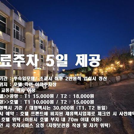 Hotel Hue Loft Incheon Exterior photo